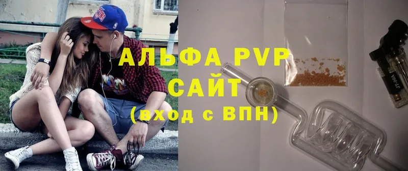 хочу   Дятьково  A-PVP мука 