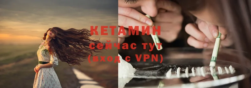 купить   Дятьково  КЕТАМИН ketamine 