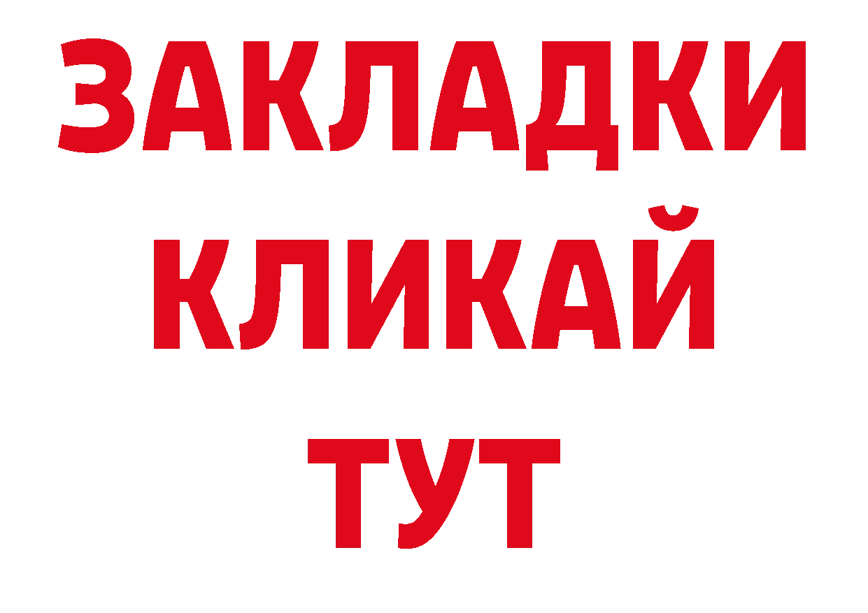 А ПВП СК КРИС как войти сайты даркнета omg Дятьково