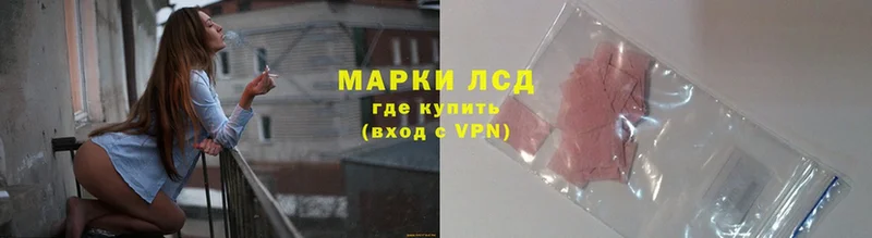 ЛСД экстази кислота Дятьково