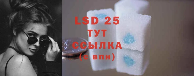 ЛСД экстази ecstasy  darknet состав  гидра зеркало  Дятьково  купить закладку 